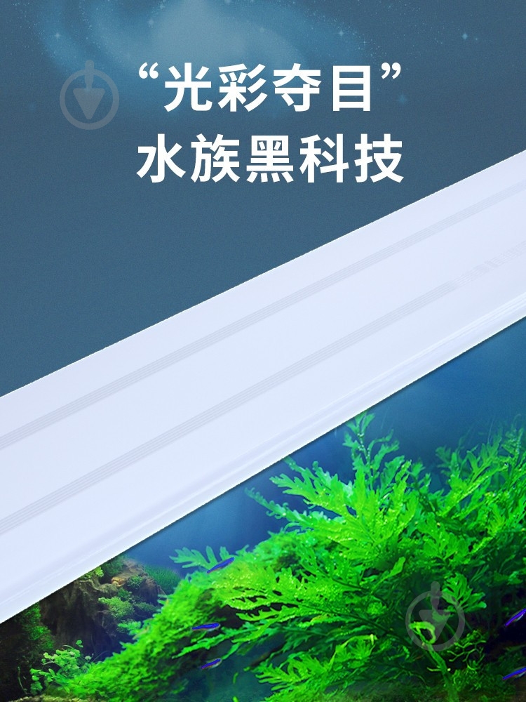 Светильник светодиодный YEE светодиодный, 58 см, 16 Вт - фото 4