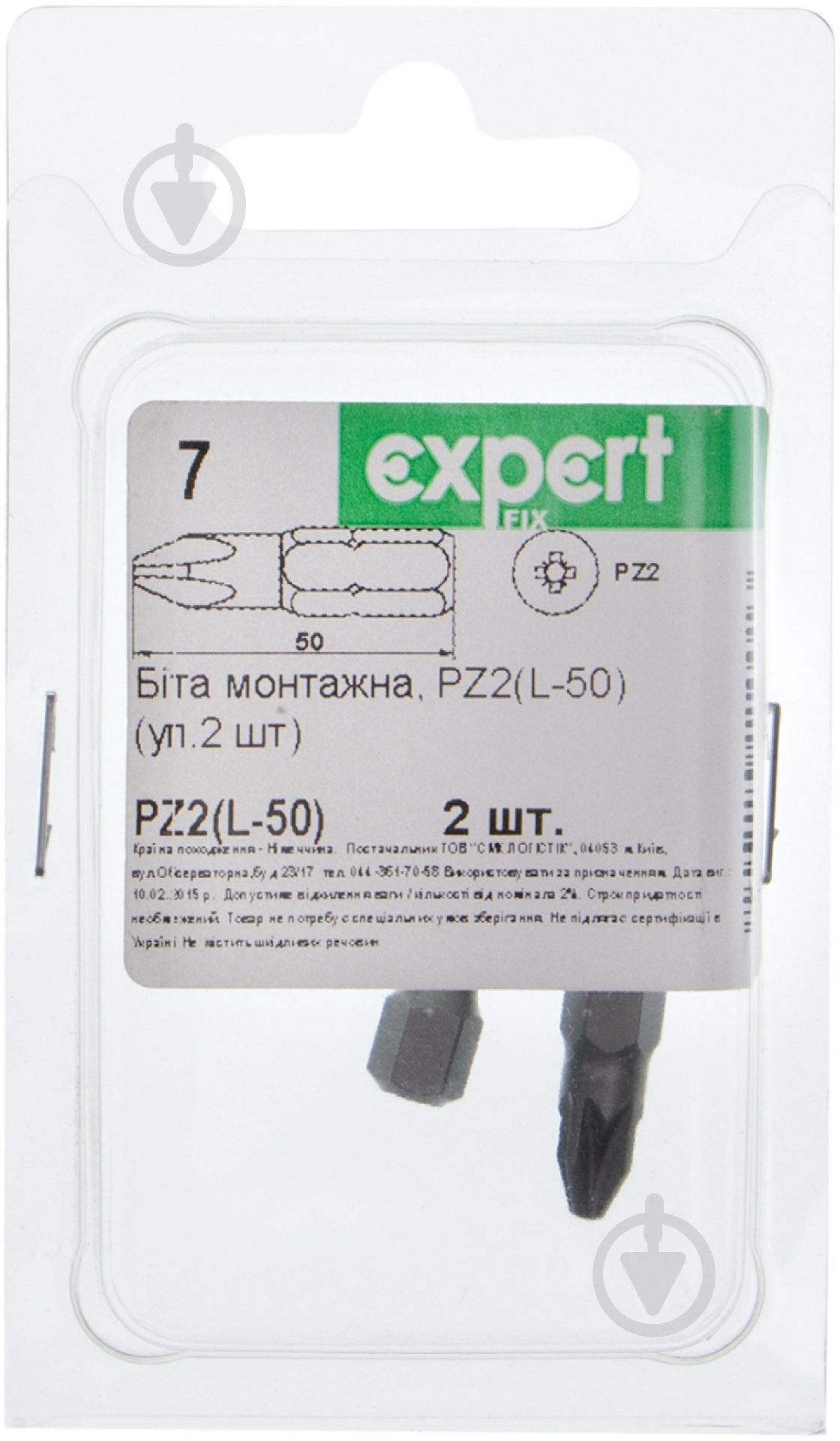 Бита Expert Fix PZ2x50 мм 2 шт. 40114110 - фото 2 Бита Expert Fix PZ2x50 мм 2 шт. 40114110 - фото 2