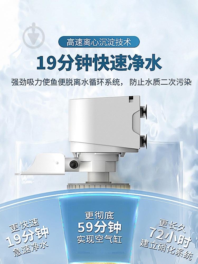 Фильтр внутренний YEE внутренний, 900 л/час, 20 Вт - фото 3