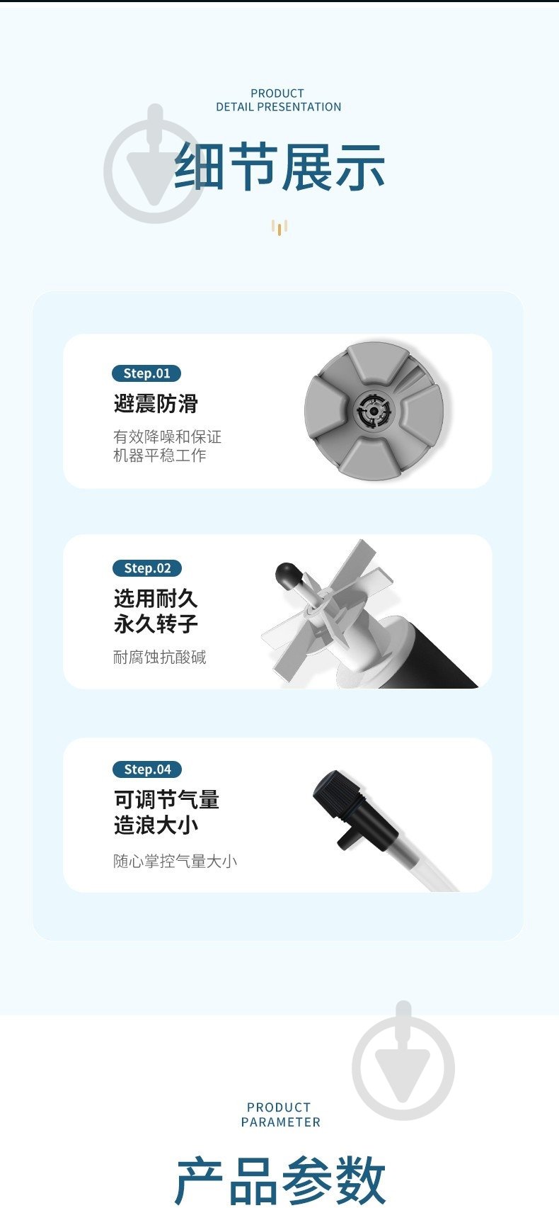 Фильтр внутренний YEE внутренний, 900 л/час, 20 Вт - фото 4