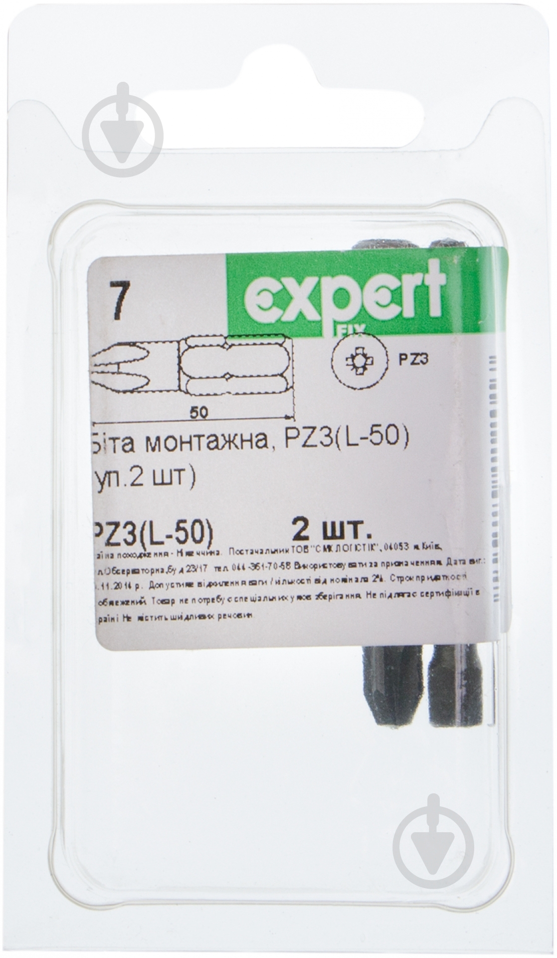 Бита Expert Fix PZ3x50 мм 2 шт. 40114112 - фото 2 Бита Expert Fix PZ3x50 мм 2 шт. 40114112 - фото 2