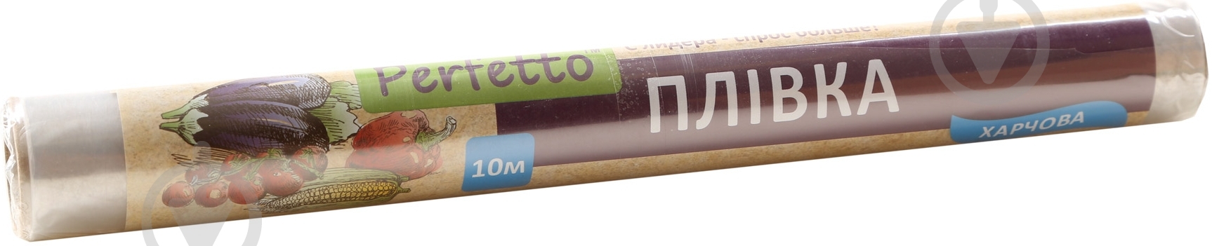 Пленка пищевая Perfetto  10 м - фото 1