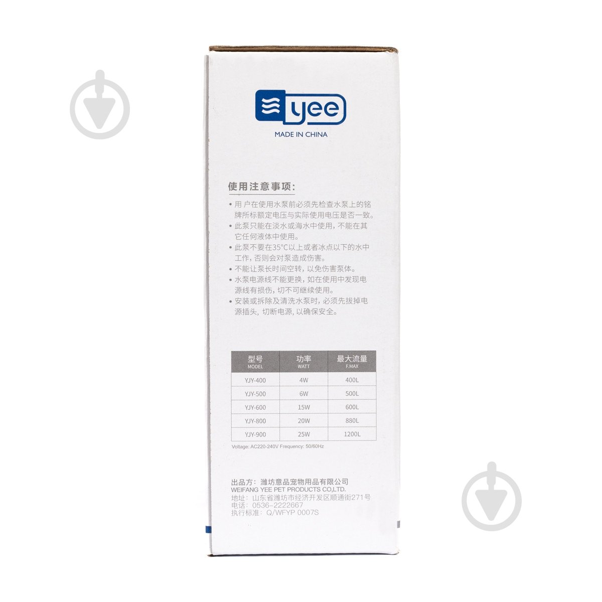 Фильтр внутренний YEE 400 л/ч 4 Вт - фото 4