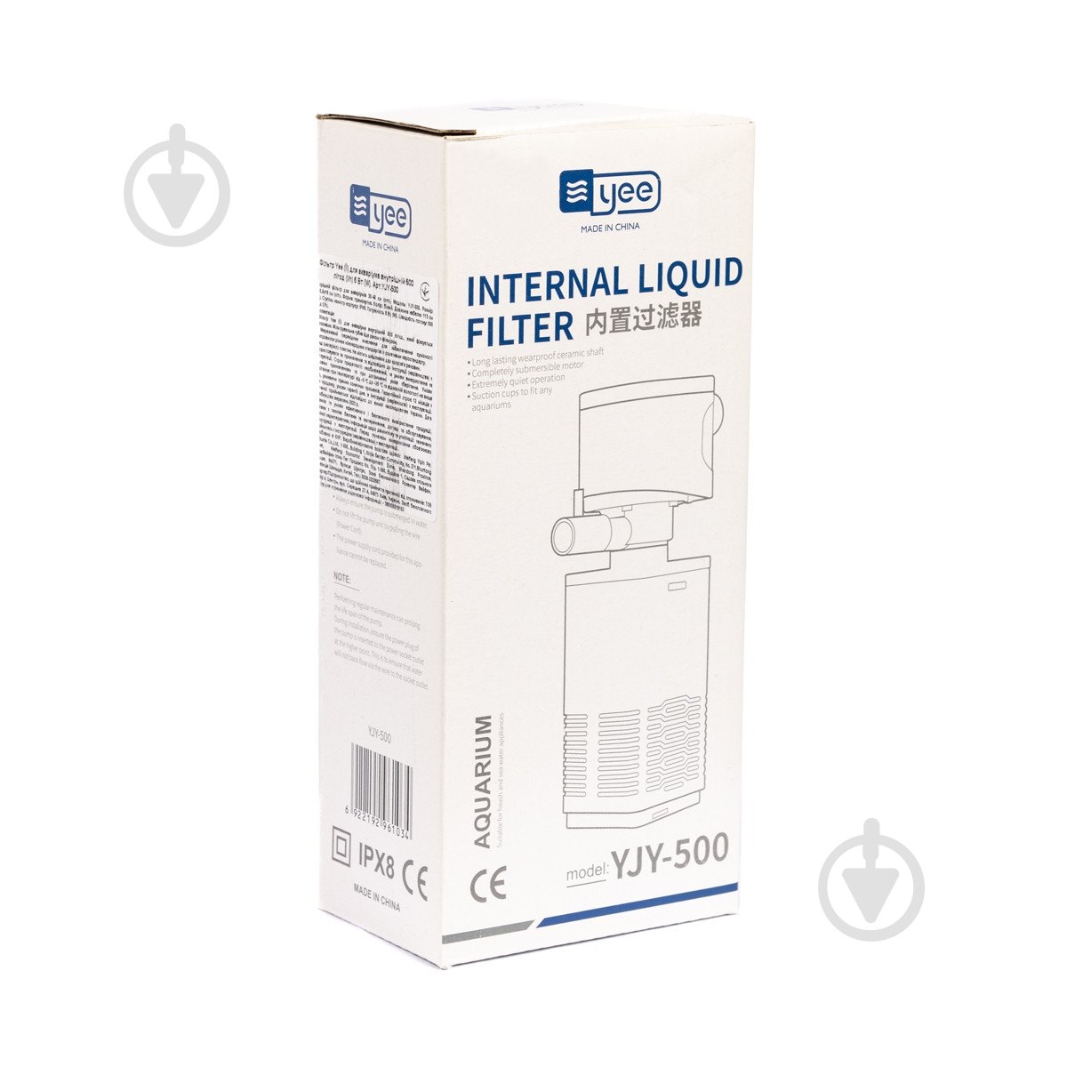 Фильтр внутренний YEE 500 л/ч 6 Вт - фото 3