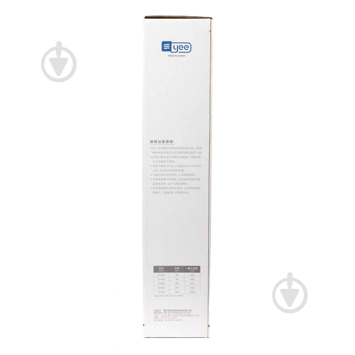 Фильтр внутренний YEE 1200 л/ч 25 Вт - фото 4