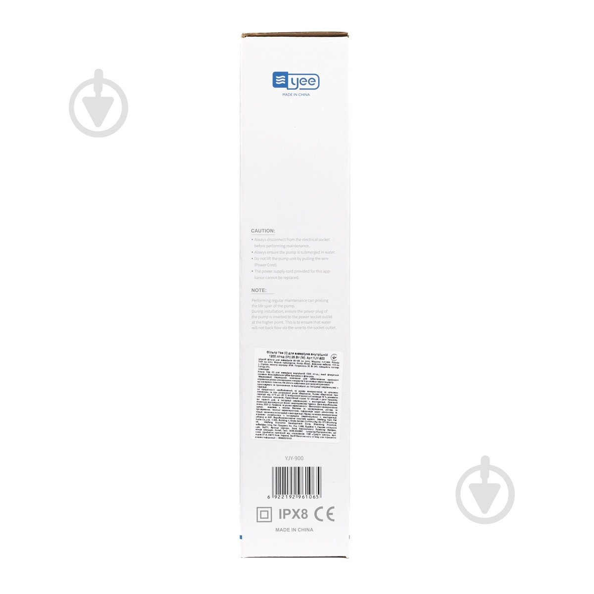 Фильтр внутренний YEE 1200 л/ч 25 Вт - фото 5