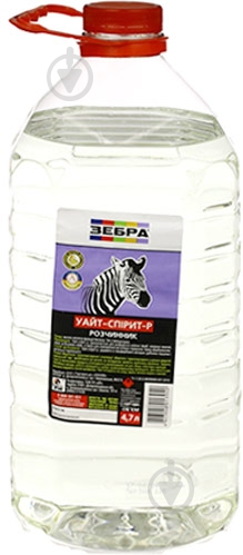 Растворитель Уайт-спирит ZEBRA 4,7 л - фото 1