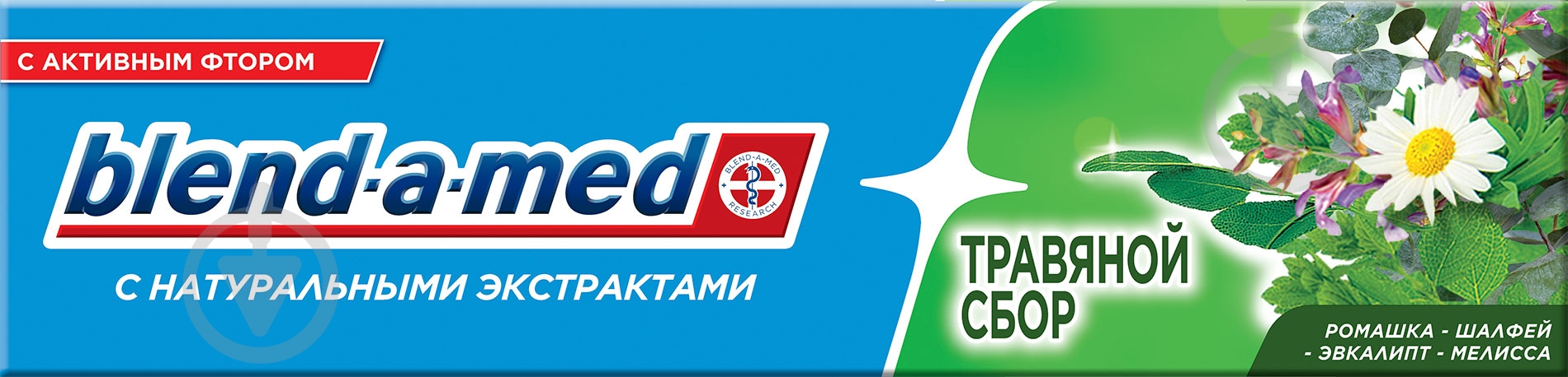 Зубная паста Blend-a-Med БИО Травяной сбор 100 мл - фото 1