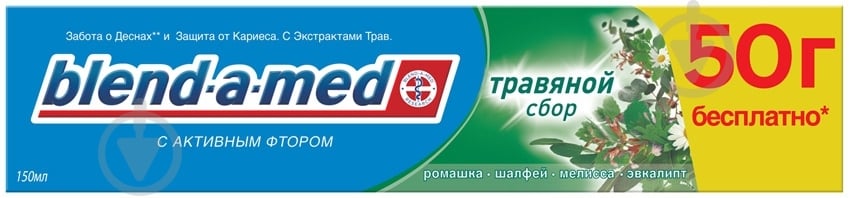 Паста Blend-a-Med Травяной сбор 150 мл - фото 1 Паста Blend-a-Med Травяной сбор 150 мл - фото 1