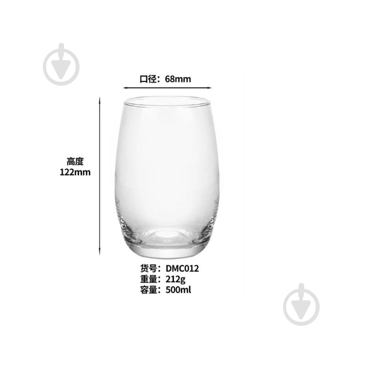 Склянка Helios Авіньон 500 мл 1 шт. - фото 2