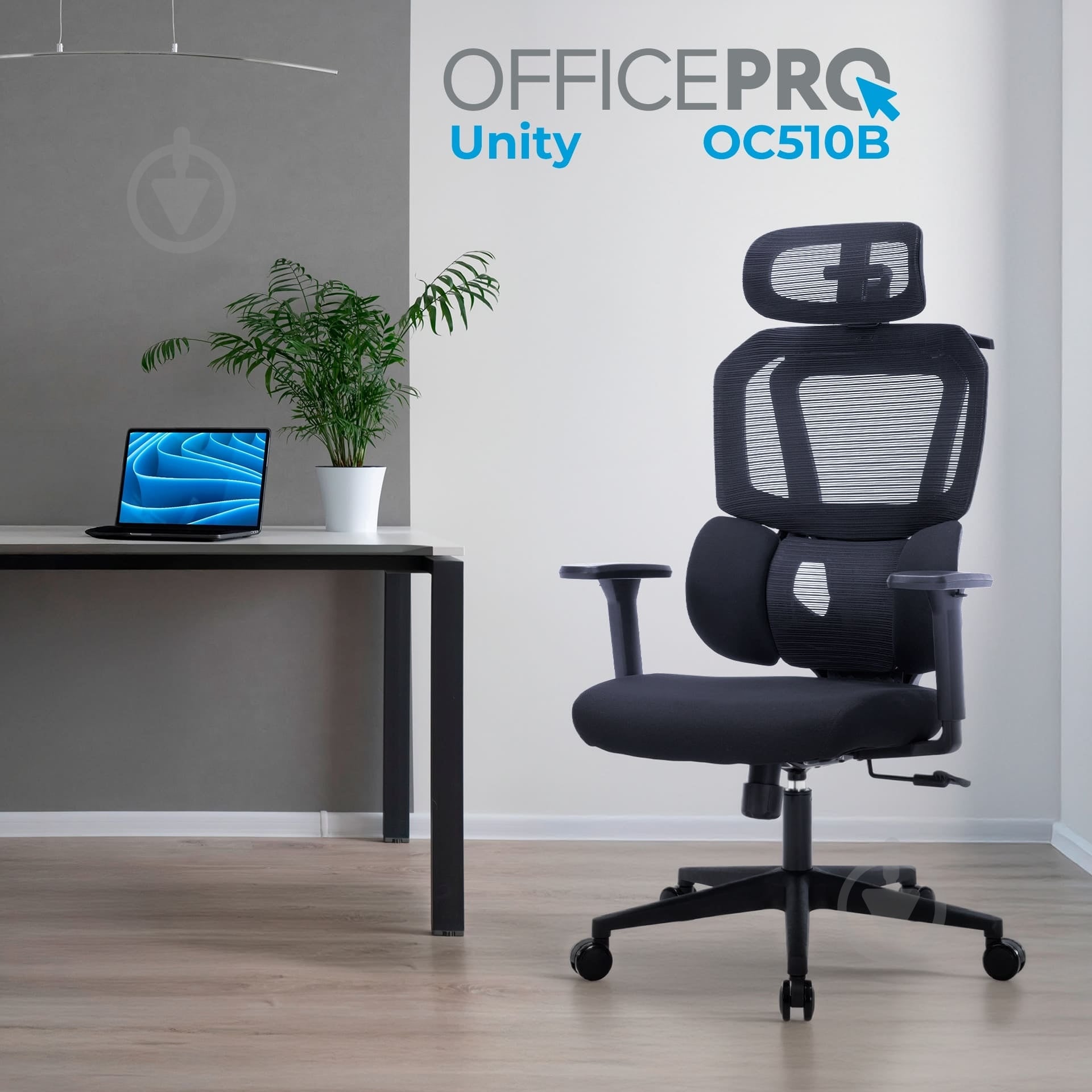 Кресло офисное OfficePro Unity OC510B Black черный - фото 6