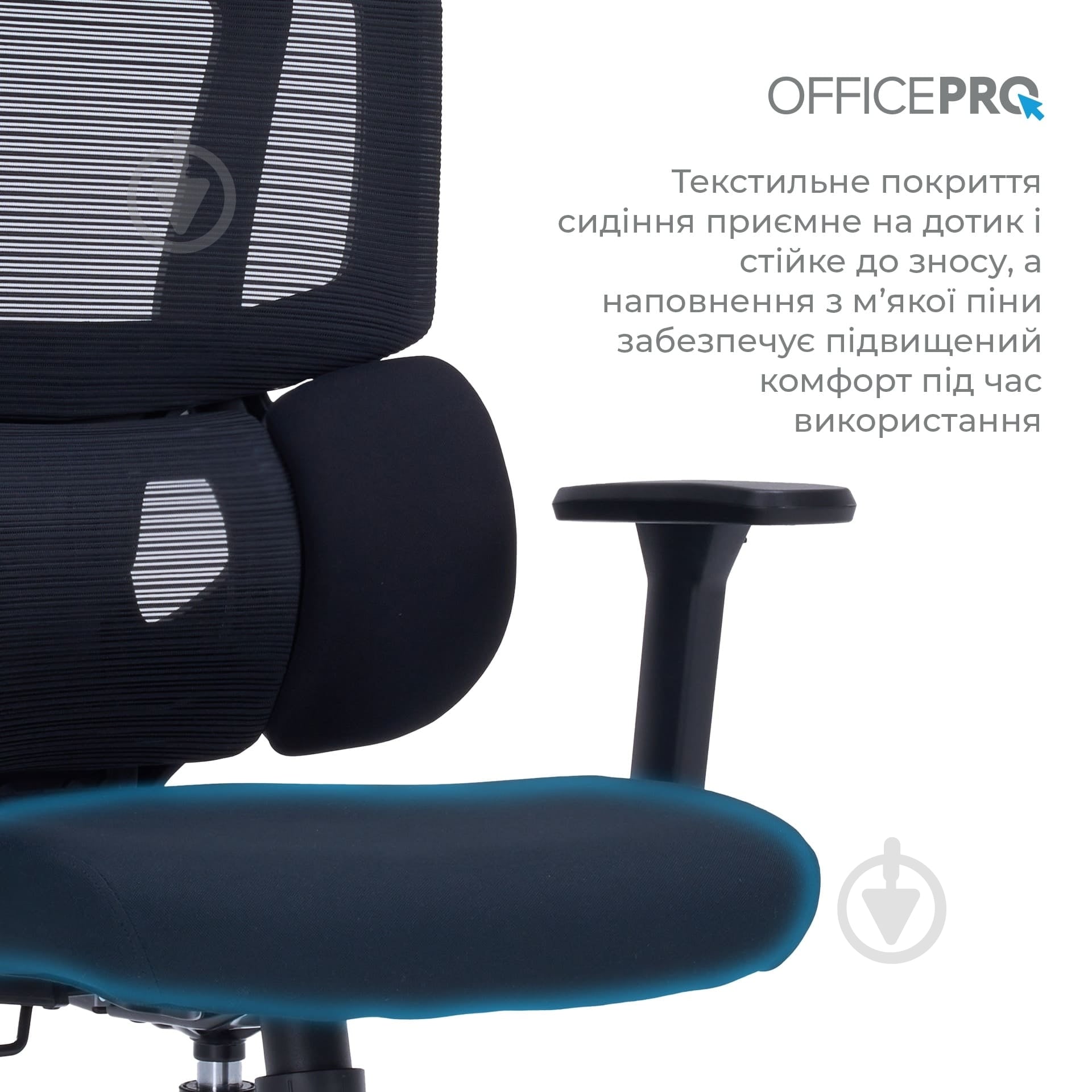Кресло офисное OfficePro Unity OC510B Black черный - фото 7
