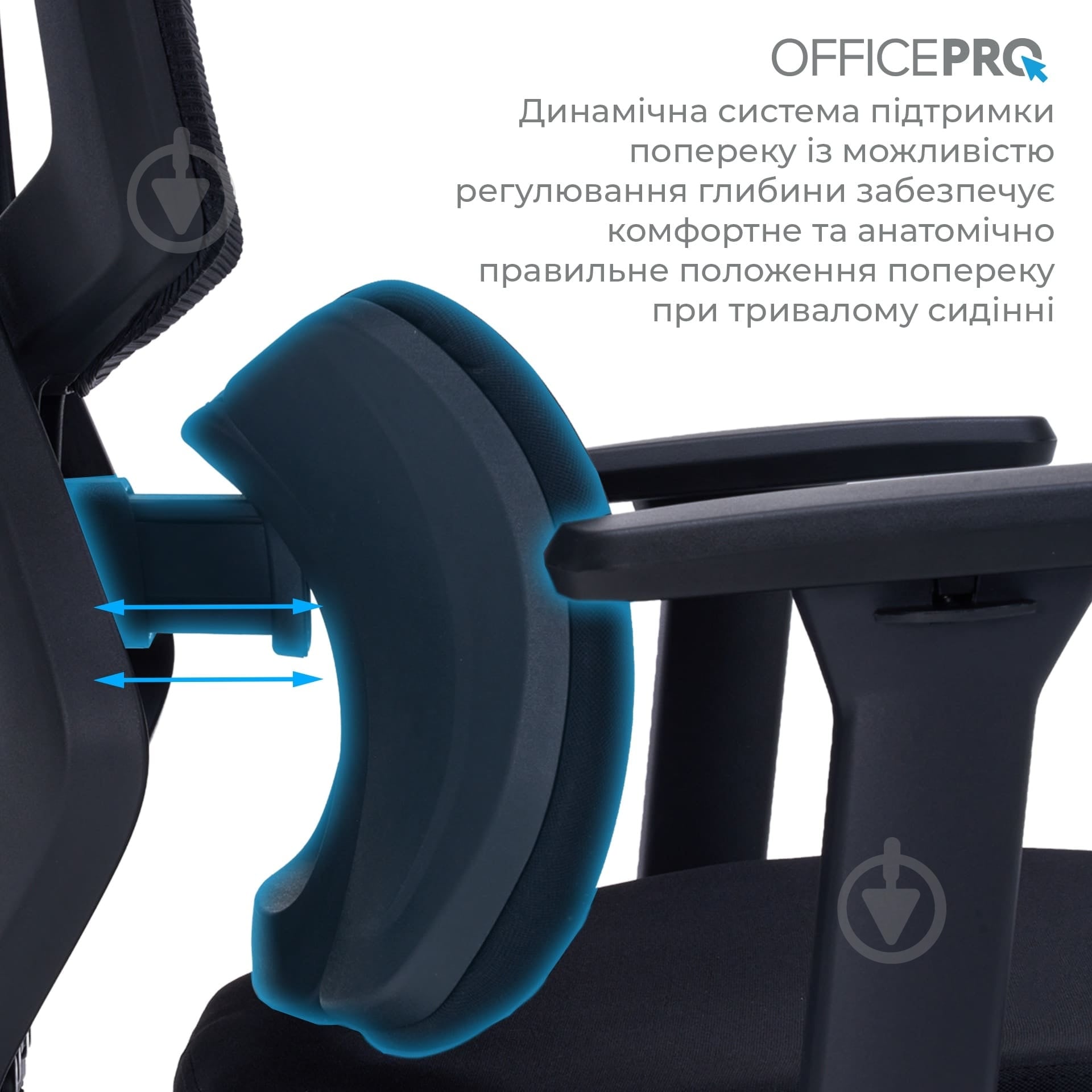 Кресло офисное OfficePro Unity OC510B Black черный - фото 9