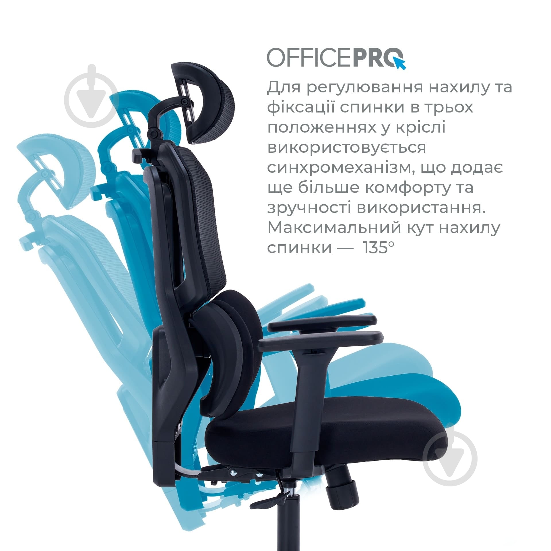 Кресло офисное OfficePro Unity OC510B Black черный - фото 10