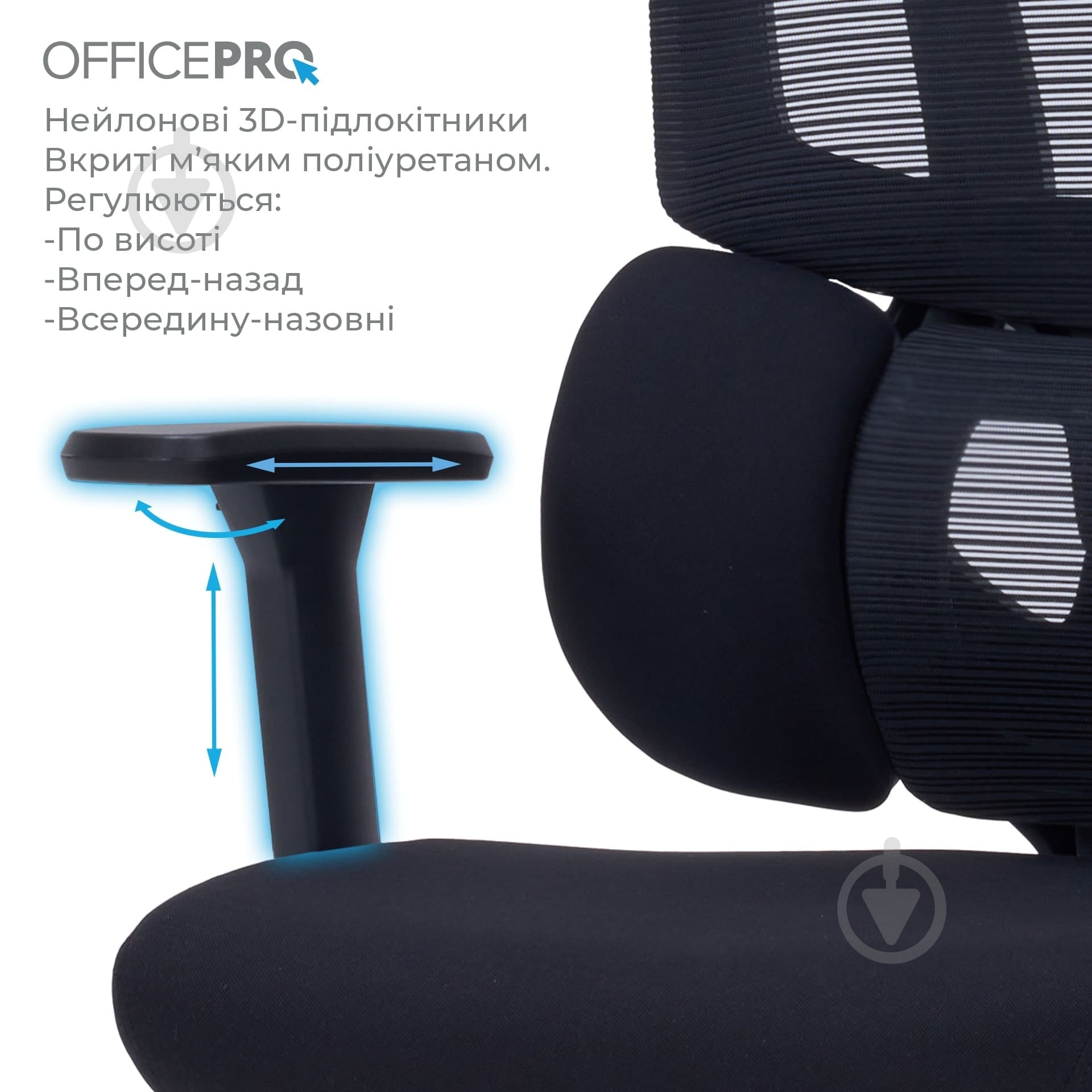 Кресло офисное OfficePro Unity OC510B Black черный - фото 13