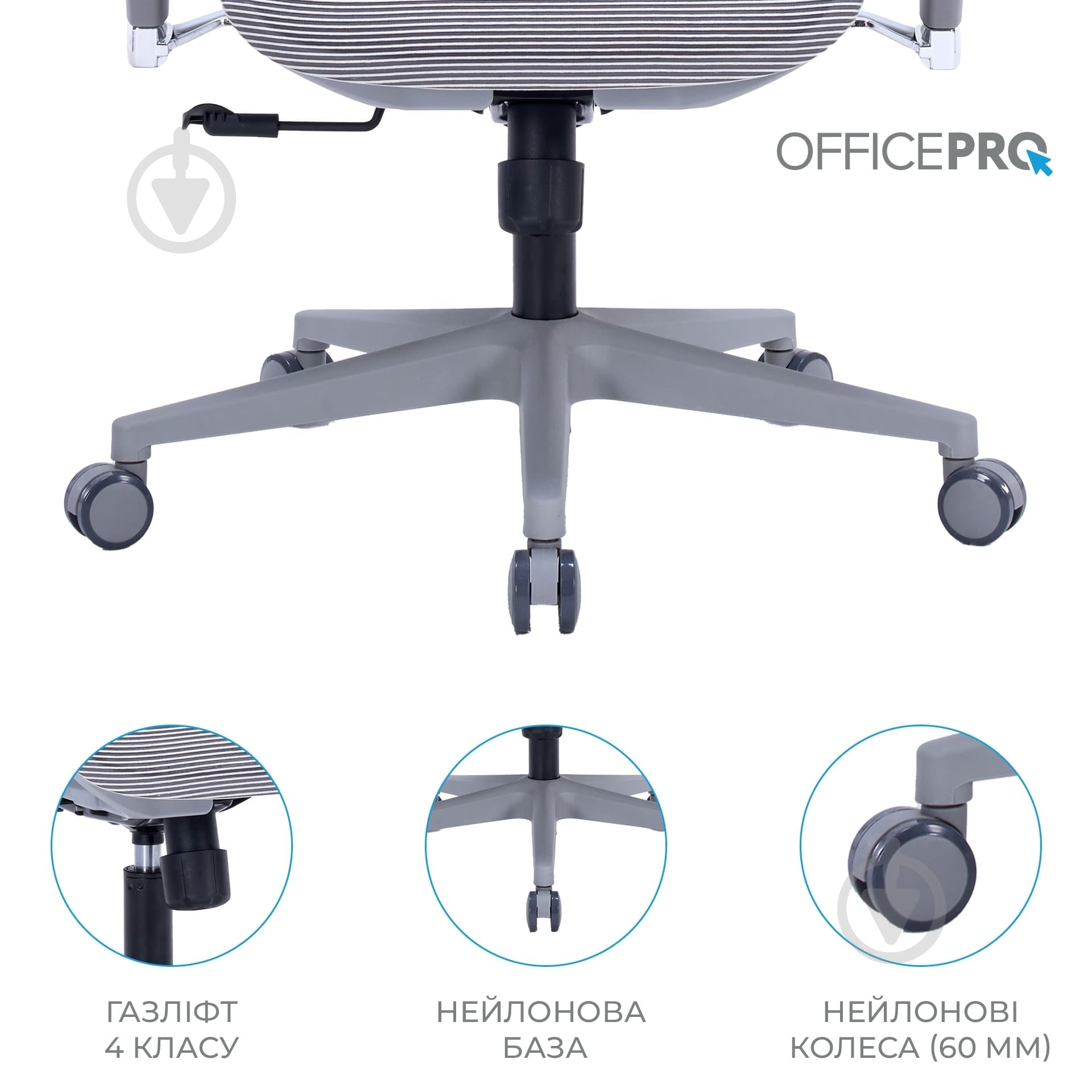 Кресло офисное OfficePro Unity OC710G Grey серый - фото 12