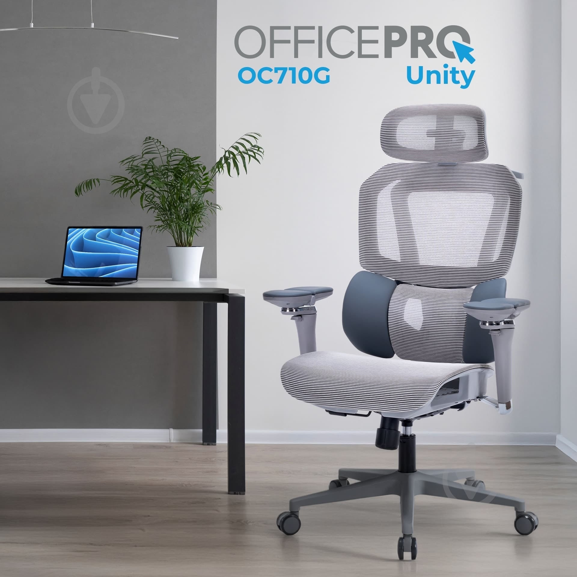 Кресло офисное OfficePro Unity OC710G Grey серый - фото 8
