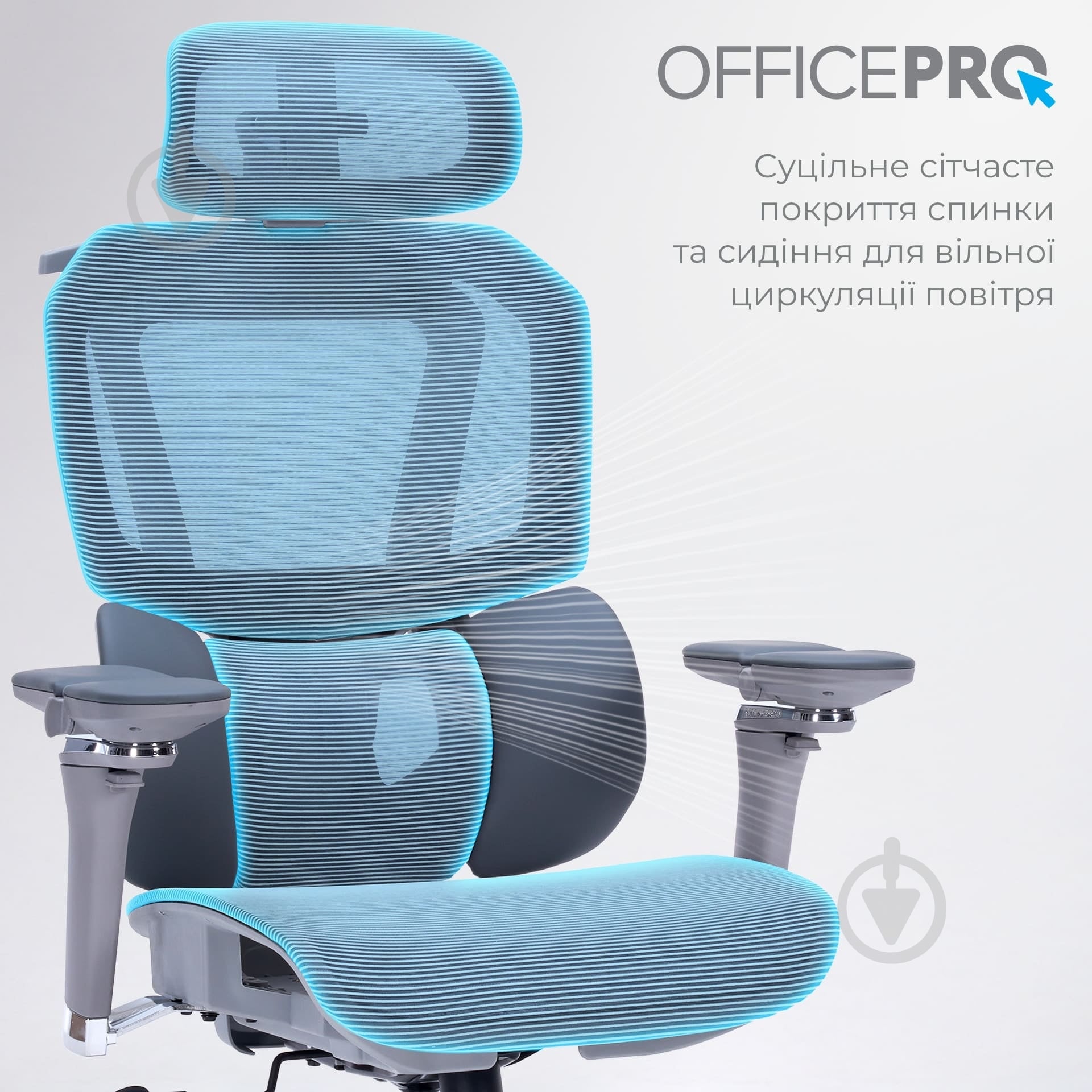 Кресло офисное OfficePro Unity OC710G Grey серый - фото 9