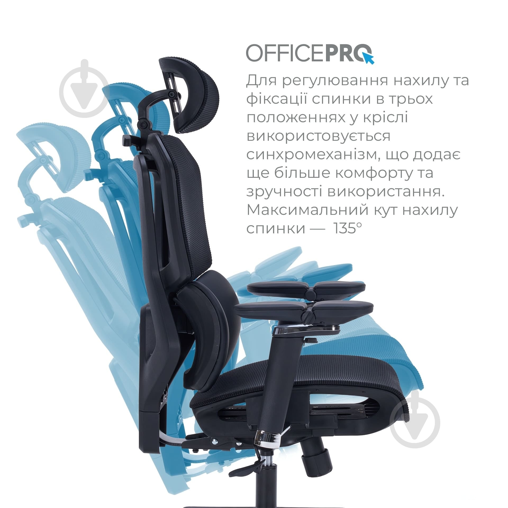 Кресло офисное OfficePro Unity OC710B Black черный - фото 10 Кресло офисное OfficePro Unity OC710B Black черный - фото 10