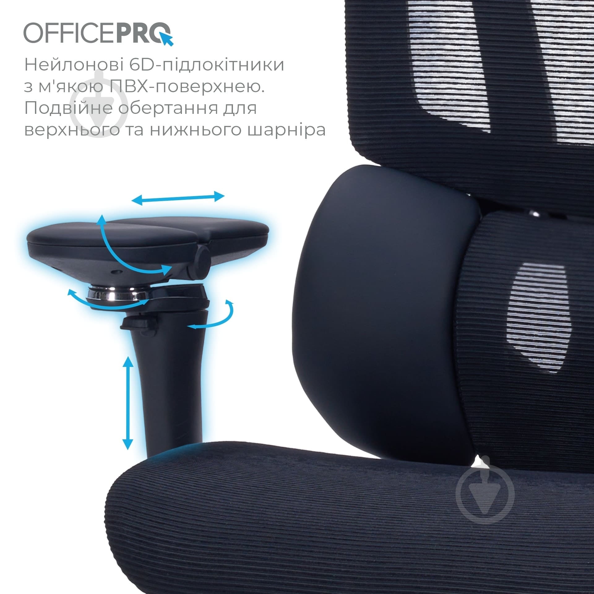 Кресло офисное OfficePro Unity OC710B Black черный - фото 11 Кресло офисное OfficePro Unity OC710B Black черный - фото 11