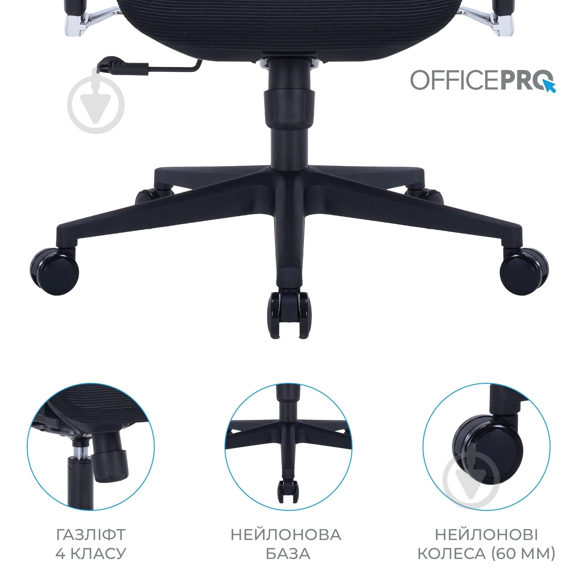 Кресло офисное OfficePro Unity OC710B Black черный - фото 12 Кресло офисное OfficePro Unity OC710B Black черный - фото 12
