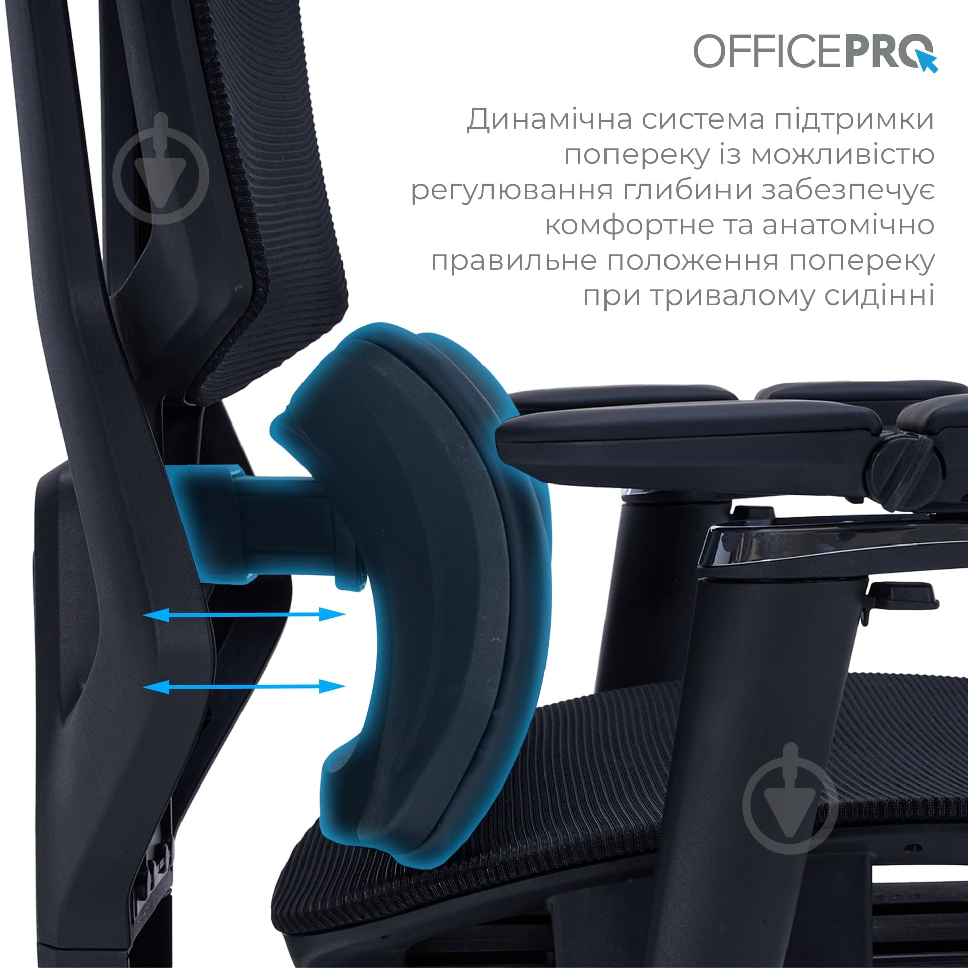Кресло офисное OfficePro Unity OC710B Black черный - фото 15 Кресло офисное OfficePro Unity OC710B Black черный - фото 15