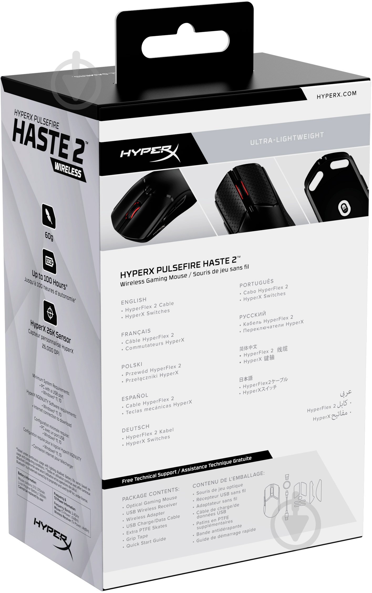 Миша HyperX Pulsefire Haste 2 Wireless black (6N0B0AA) - фото 12