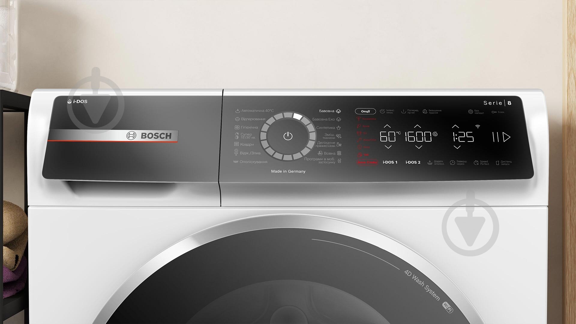Пральна машина Bosch WGB256A0UA - фото 3