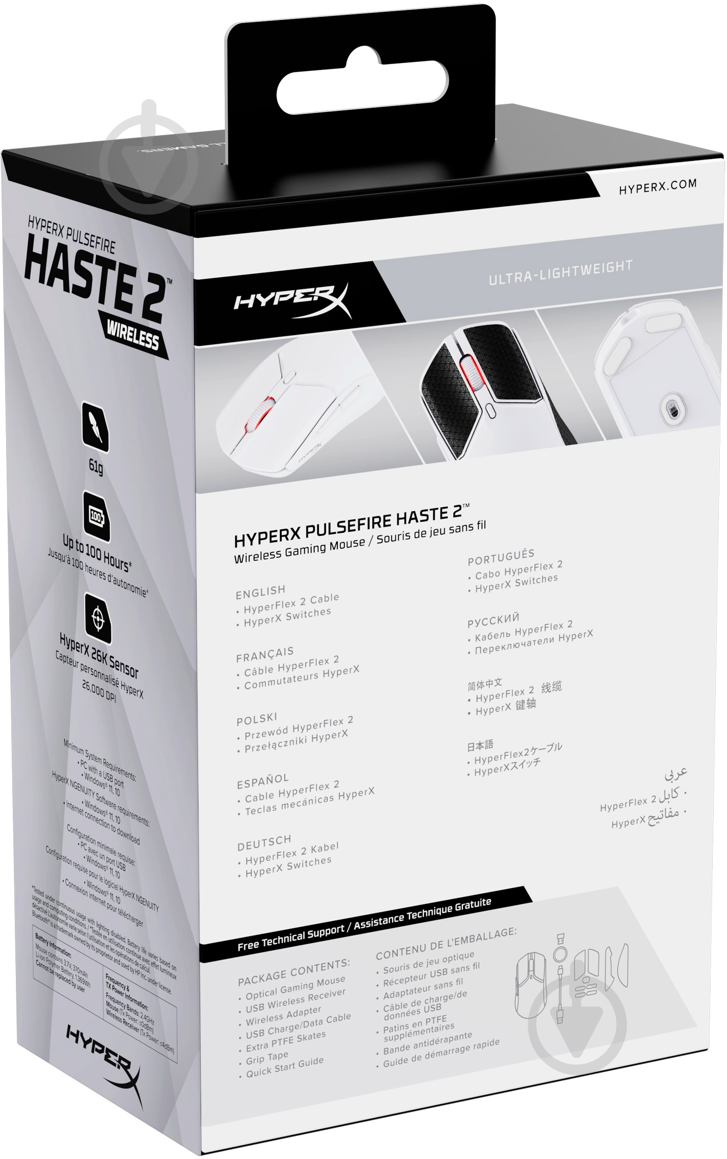 Миша HyperX Pulsefire Haste 2 Wireless white (6N0A9AA) - фото 12