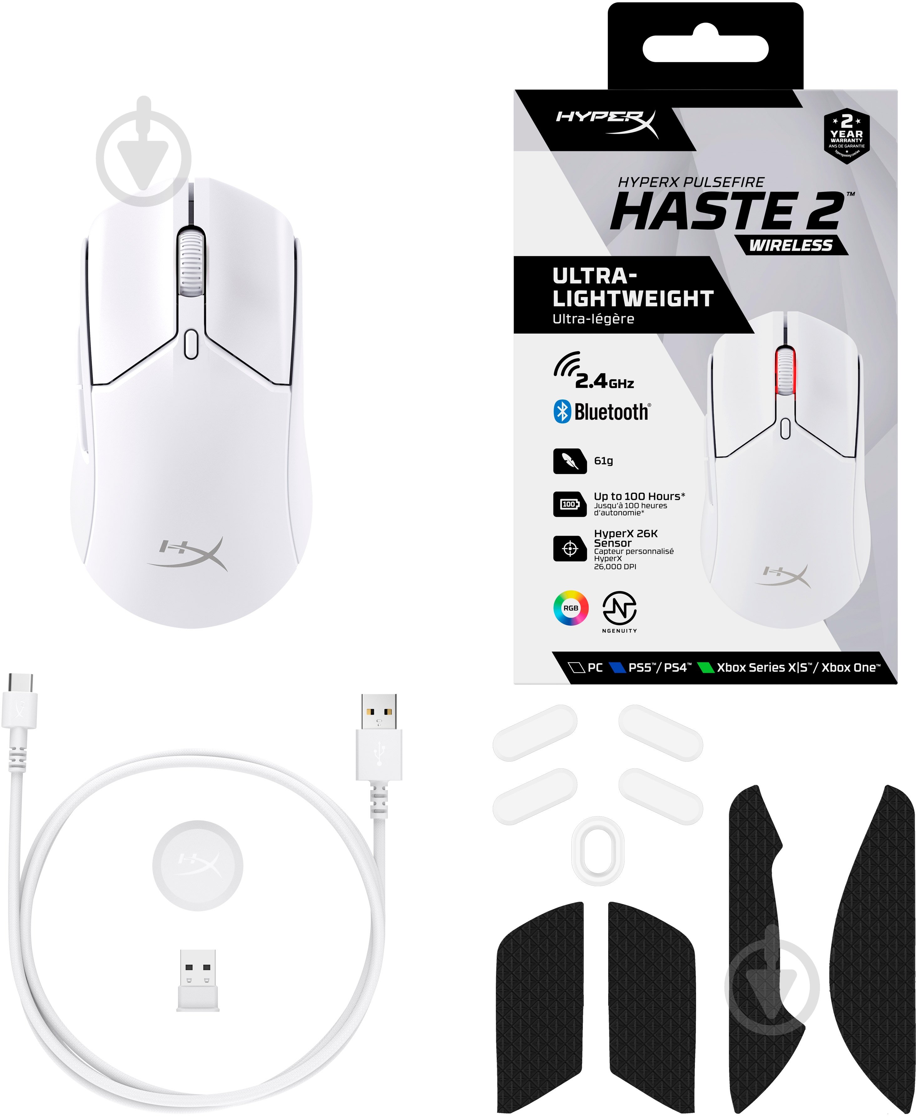 Миша HyperX Pulsefire Haste 2 Wireless white (6N0A9AA) - фото 10