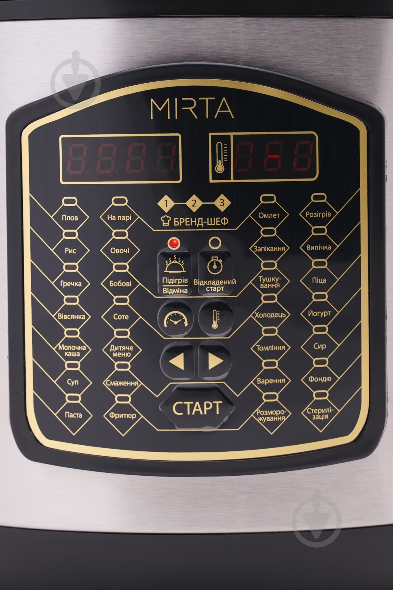 Мультиварка Mirta MC-2221 - фото 7