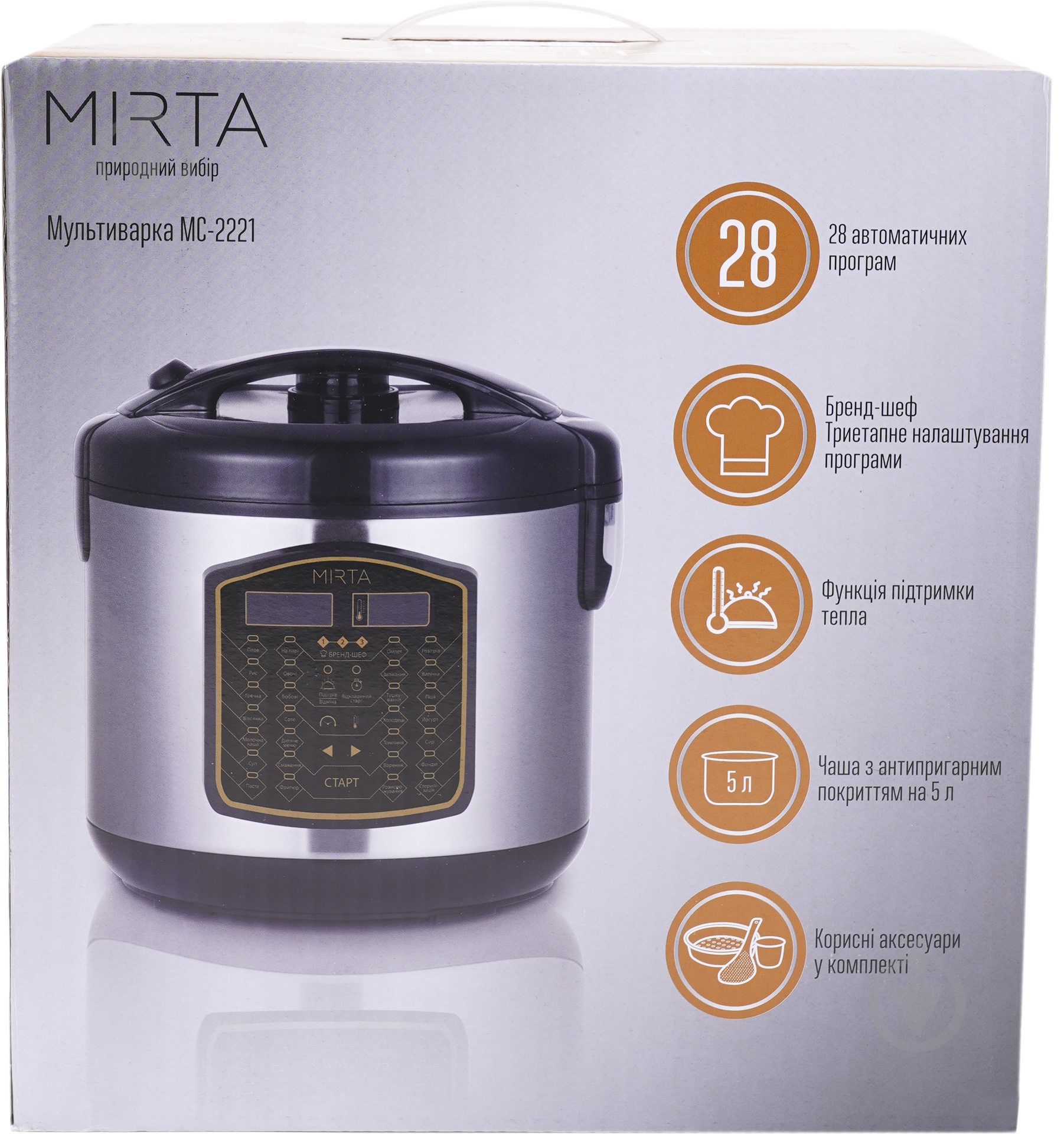 Мультиварка Mirta MC-2221 - фото 13