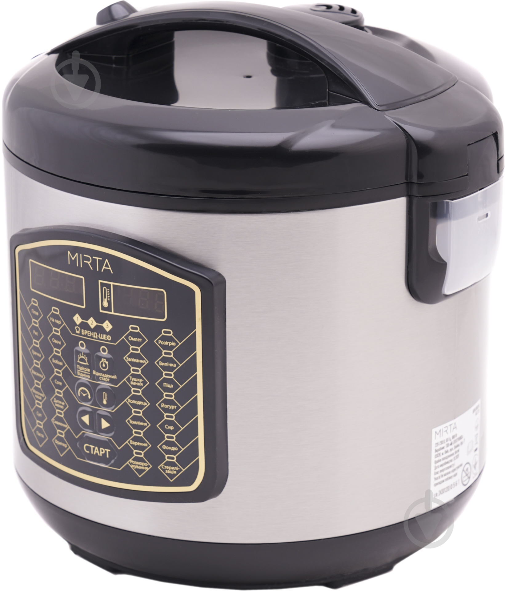 Мультиварка Mirta MC-2221 - фото 3