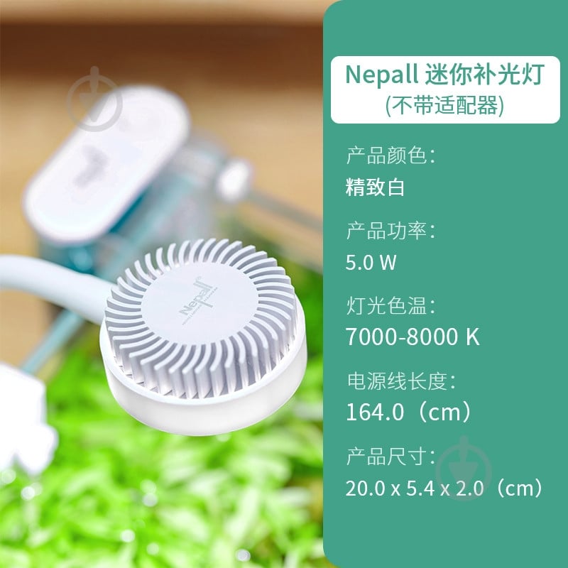 Светильник светодиодный YEE Nepall с USB-кабелем белый 5 Вт - фото 5 Светильник светодиодный YEE Nepall с USB-кабелем белый 5 Вт - фото 5