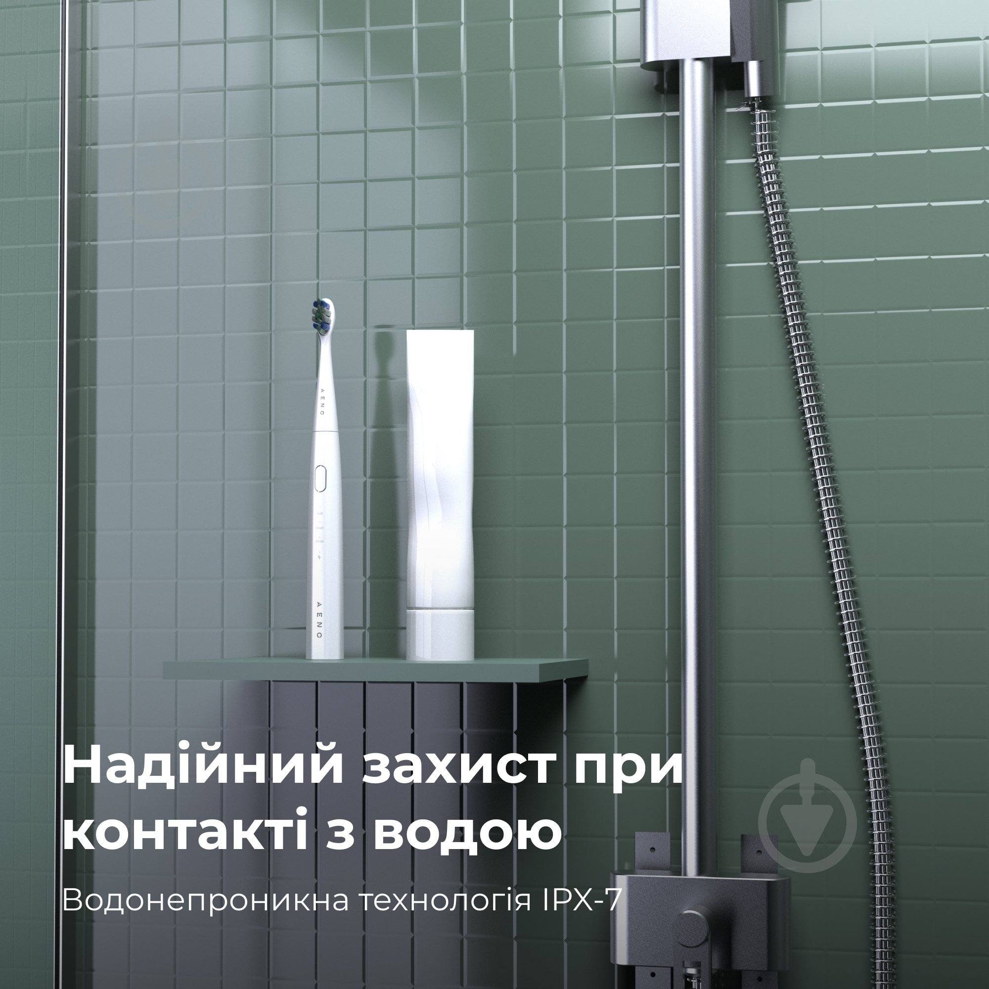 Електрична зубна щітка AENO DB8 ADB0008 - фото 18