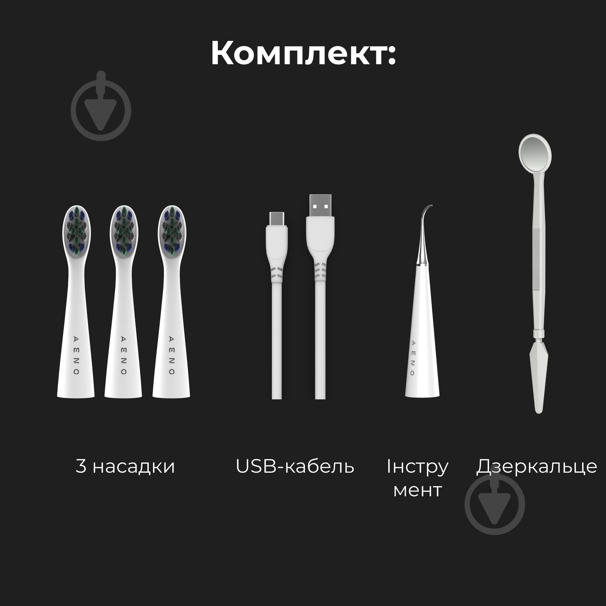 Електрична зубна щітка AENO DB8 ADB0008 - фото 15