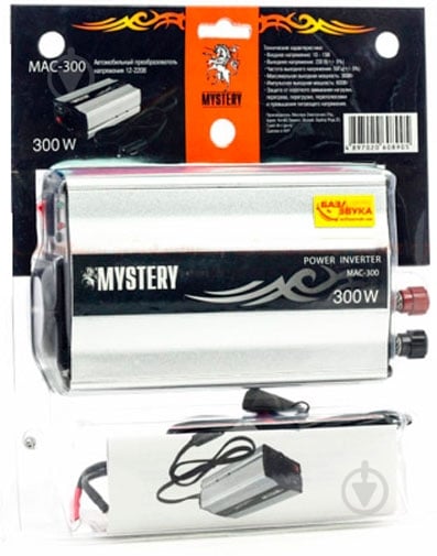 Інвертор інверторний Mystery (MAC-300) - фото 6
