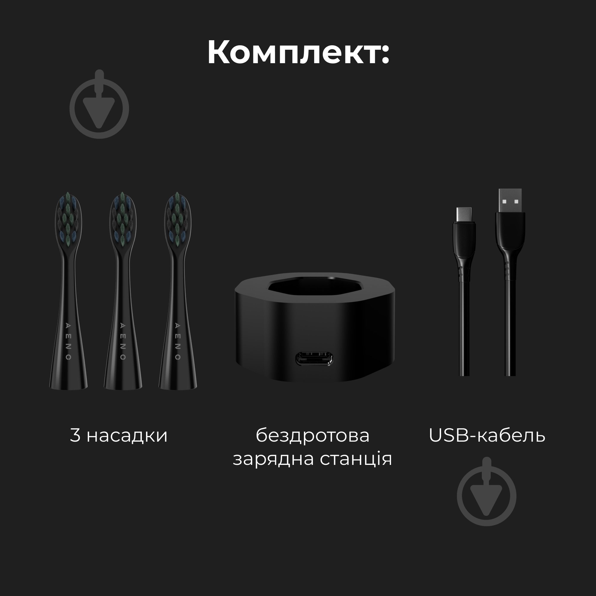 Електрична зубна щітка AENO DB2S ADB0002S - фото 12