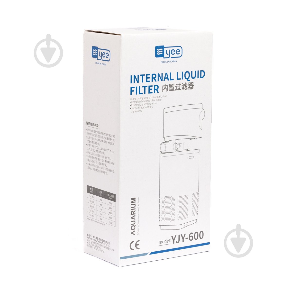 Фильтр внутренний YEE 600 л/ч 15 Вт - фото 3 Фильтр внутренний YEE 600 л/ч 15 Вт - фото 3