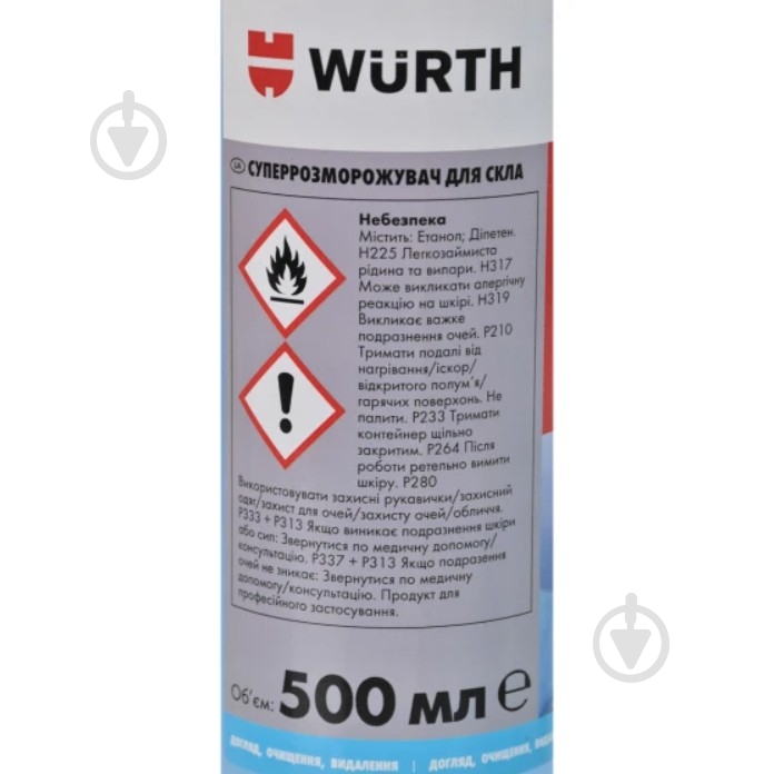Размораживатель стекла WURTH SUPER 0892331201 500 мл - фото 3
