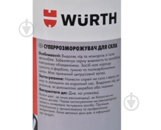 Размораживатель стекла WURTH SUPER 0892331201 500 мл - фото 4