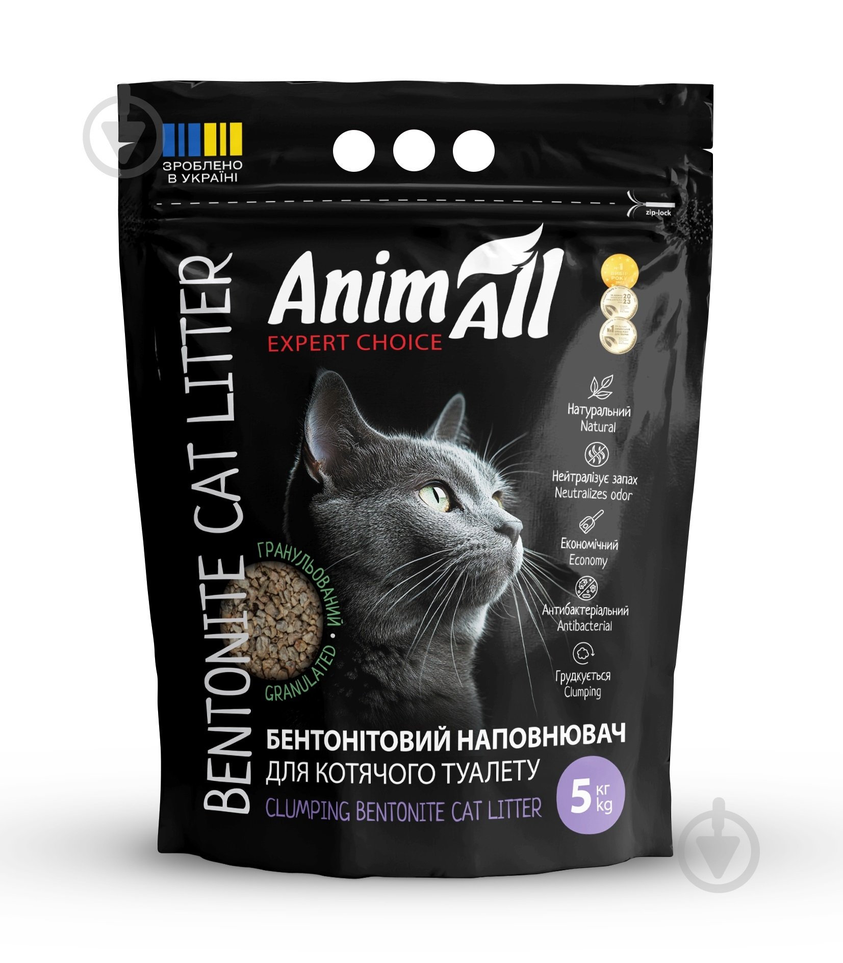 Наполнитель бентонитовый AnimAll гранулированный 5 кг - фото 1