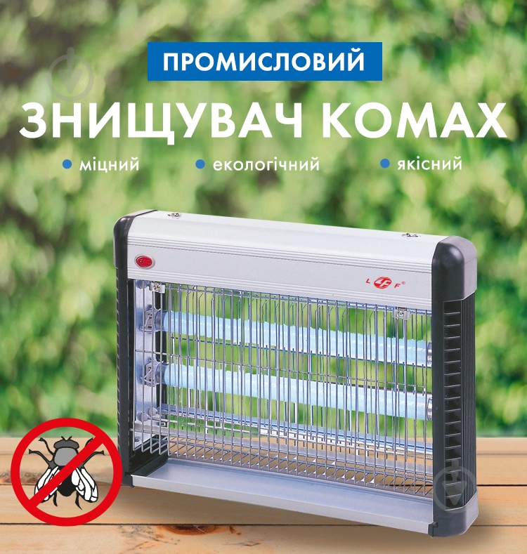 Уничтожитель насекомых ISOTRONIC IK207-2x10W - фото 2