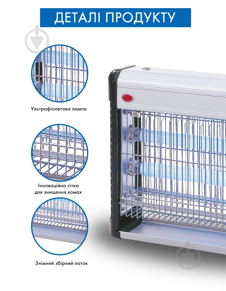 Уничтожитель насекомых ISOTRONIC IK207-2x10W - фото 3