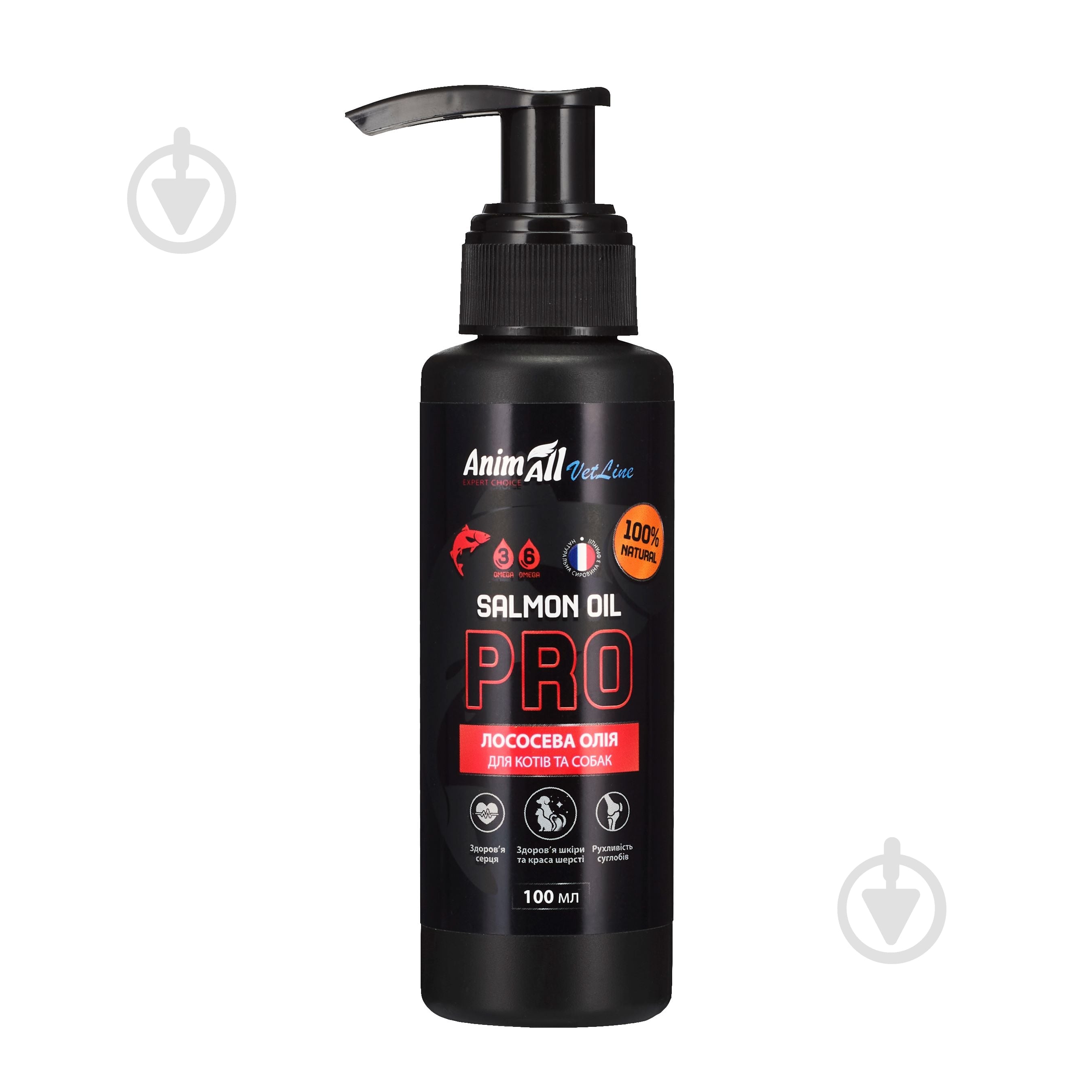 Масло лососевое AnimAll VetLine Pro 100 мл - фото 1 Масло лососевое AnimAll VetLine Pro 100 мл - фото 1