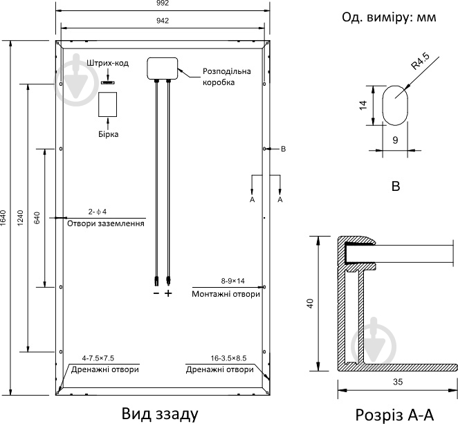 Солнечная панель Amerisolar AS-6P30 280W - фото 2
