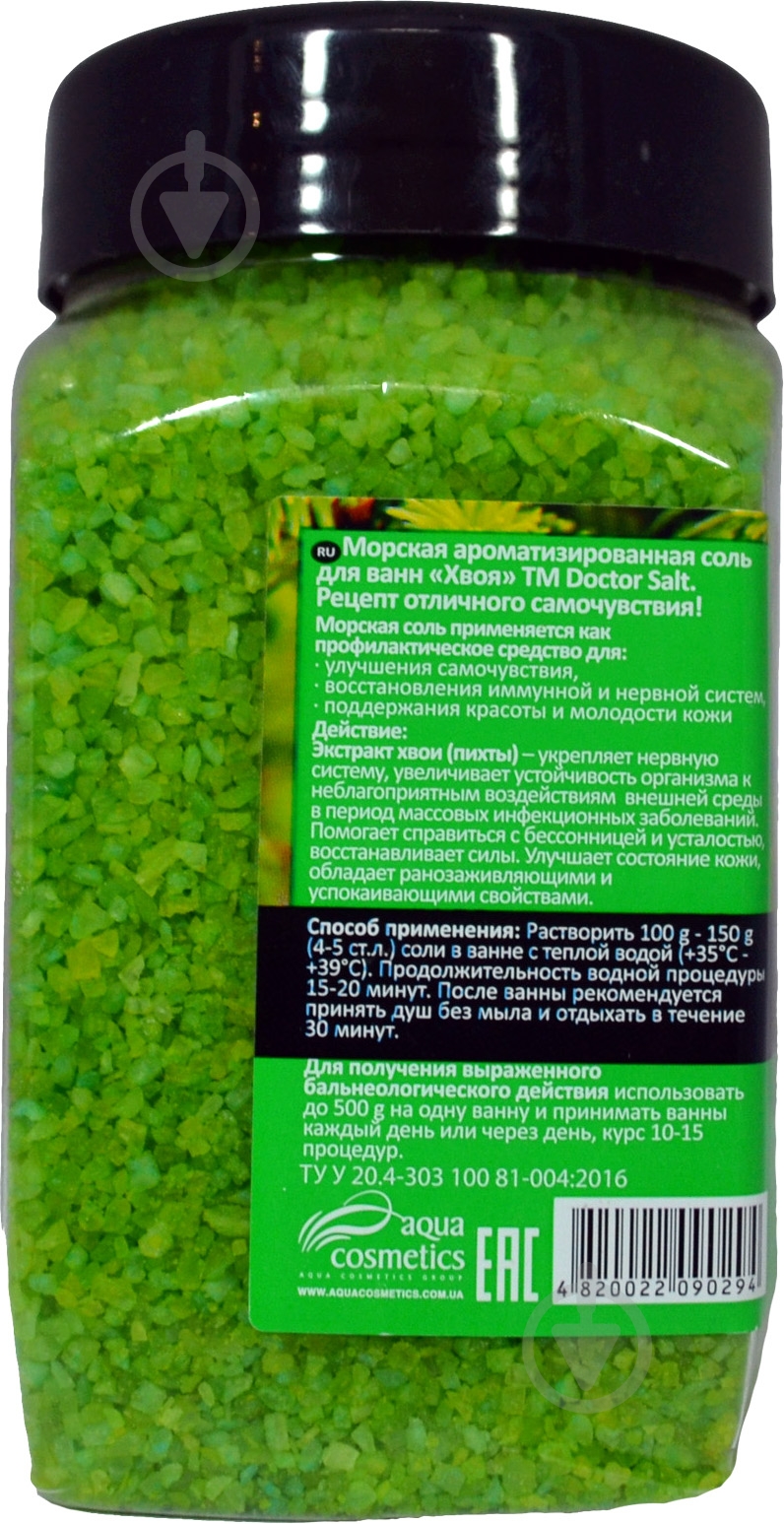 Соль для ванны Doctor Salt Хвоя 1100 г - фото 2