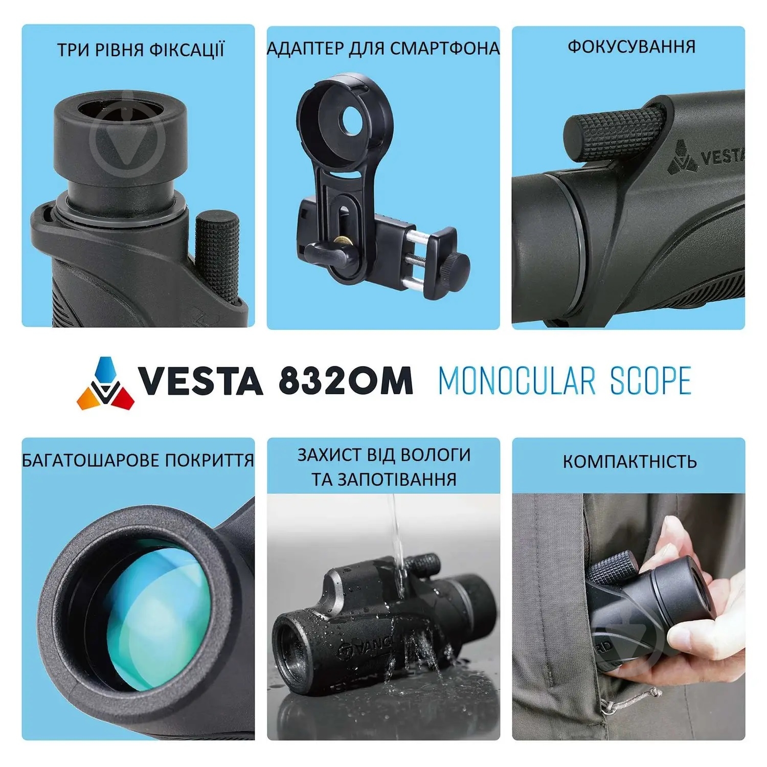 Монокуляр Vanguard Vesta 8320M - фото 3