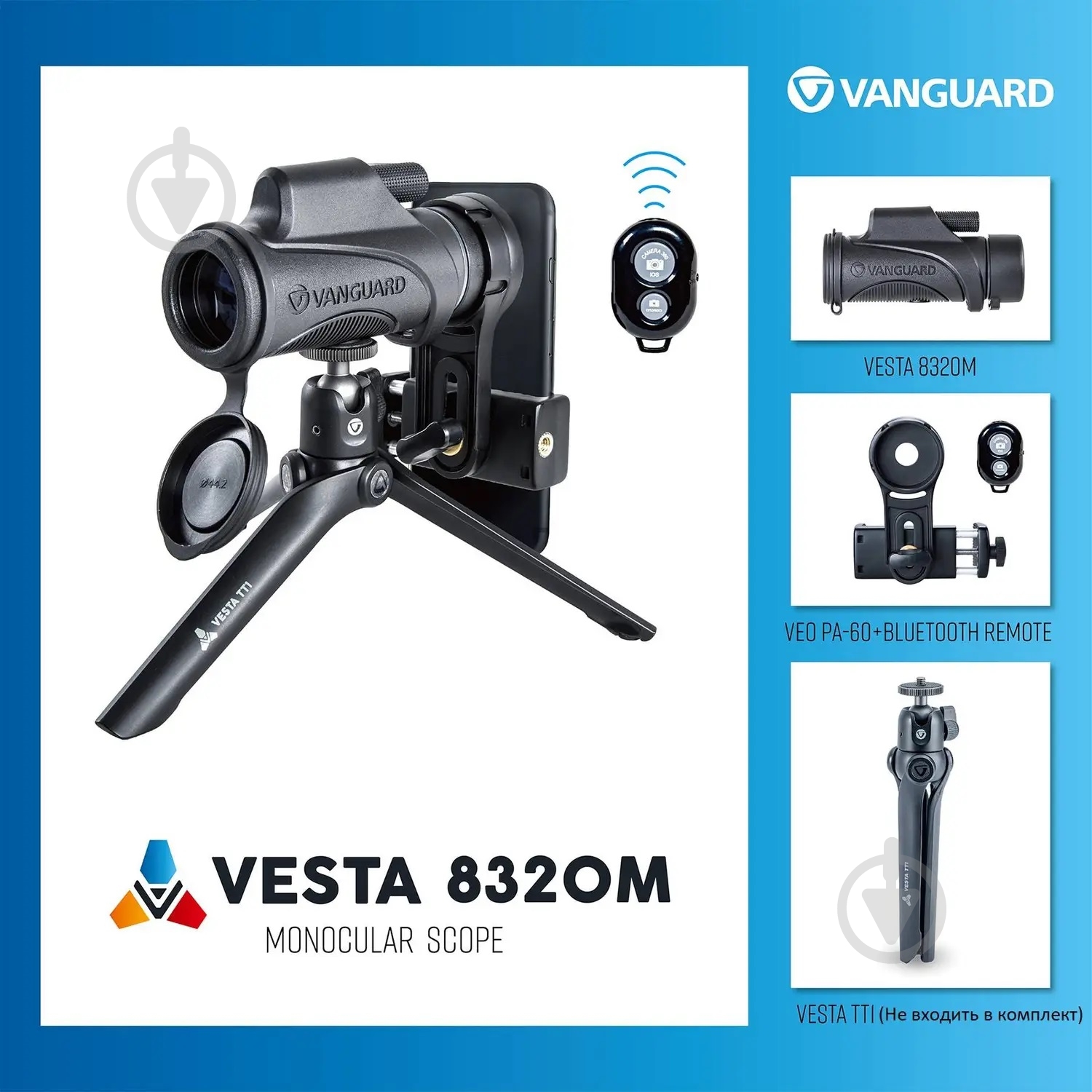 Монокуляр Vanguard Vesta 8320M - фото 2