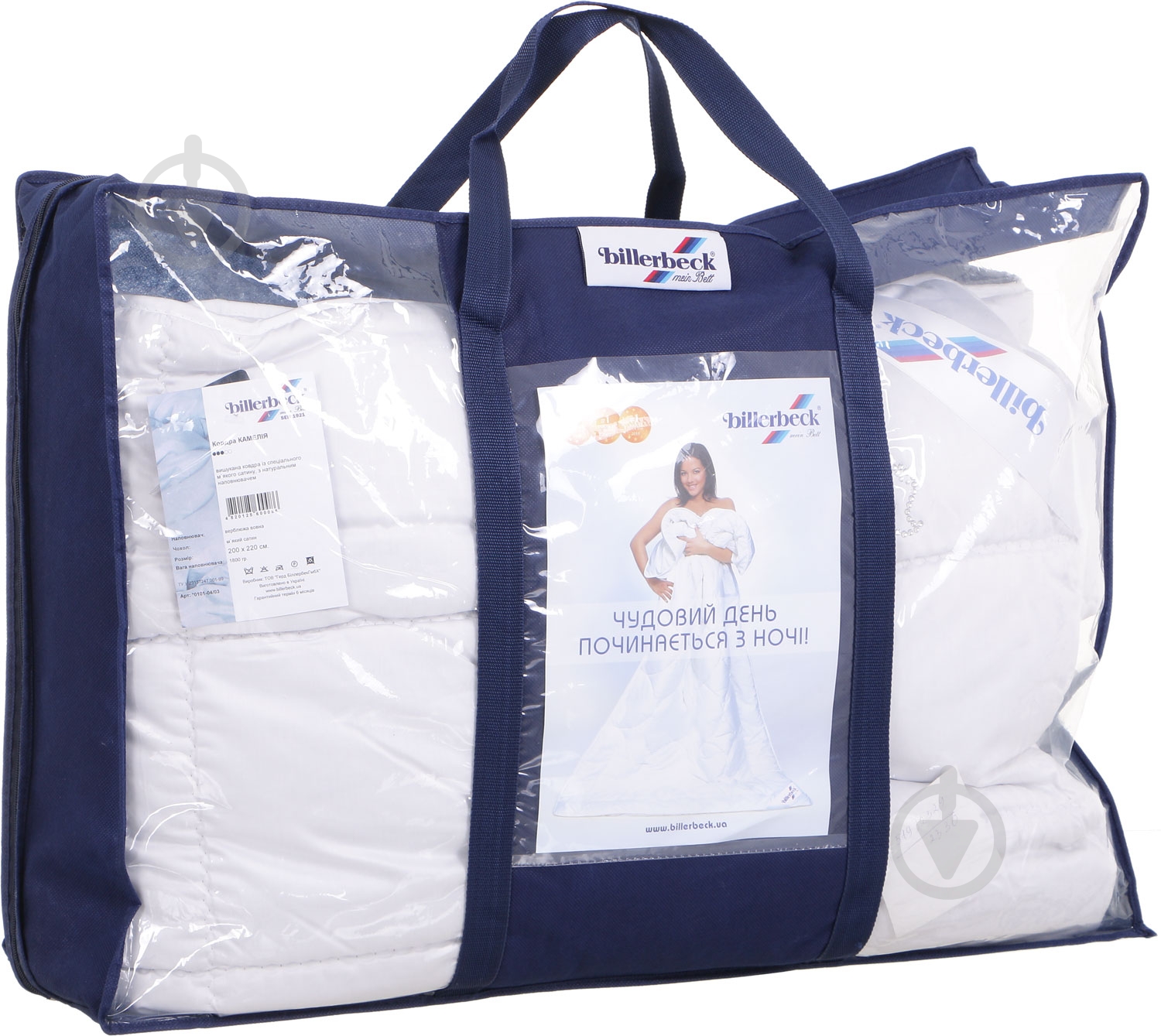 Одеяло Камелия 200x220 см Billerbeck белый - фото 4